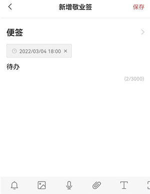 OPPO便签APP官方下载最新提取版-OPPO手机自带便签下载提取版安装包v15.3.12