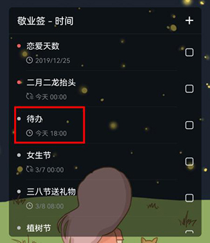 OPPO便签APP官方下载最新提取版-OPPO手机自带便签下载提取版安装包v15.3.12