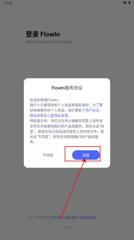 FlowIn官方下载-FlowIn AI软件最新版安卓版下载v1.0.47