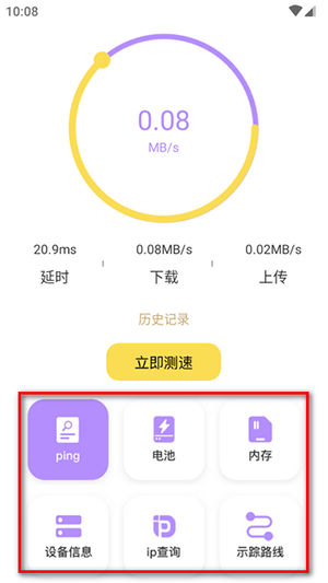 WLAN万能神器APP免费版下载-WLAN万能神器APP安卓下载最新版v1.1