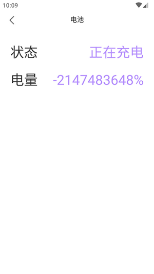 WLAN万能神器APP免费版下载-WLAN万能神器APP安卓下载最新版v1.1
