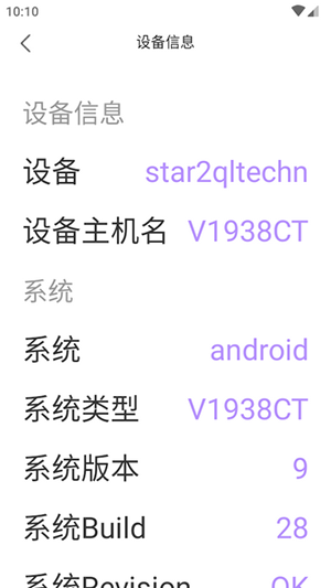 WLAN万能神器APP免费版下载-WLAN万能神器APP安卓下载最新版v1.1