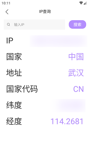 WLAN万能神器APP免费版下载-WLAN万能神器APP安卓下载最新版v1.1