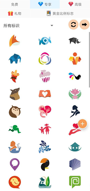 LOGO制作高级版(Logopit Plus)下载最新版-LOGO制作高级版下载免费版v1.3.0.0