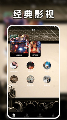 letstalk剧情社 1.2 安卓版 3
