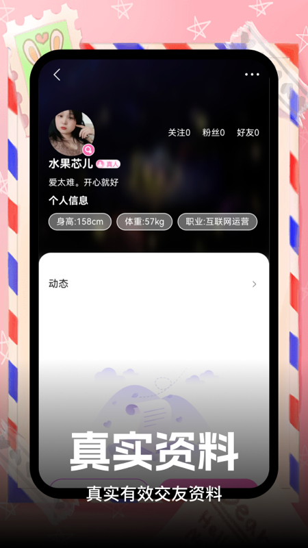 觅悦 1.3.5 最新版 3