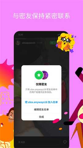 instagram 440.1.0.46.86 官方版 0