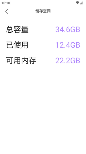 WLAN万能神器 1.1 安卓版 0