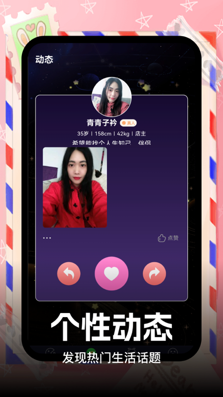 觅悦 1.3.5 最新版 1