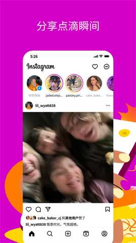 instagram 440.1.0.46.86 官方版 3