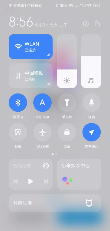 小米澎湃AI引擎 2.3.1-2025010621 安卓版 1