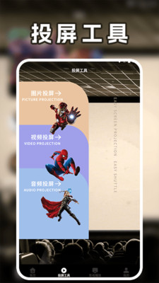 letstalk剧情社 1.2 安卓版 2