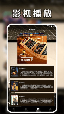 letstalk剧情社 1.2 安卓版 1