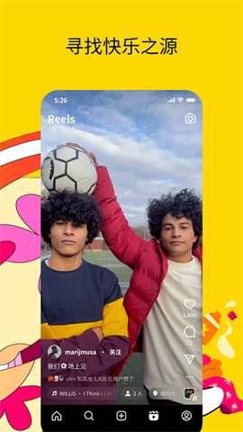instagram 440.1.0.46.86 官方版 1