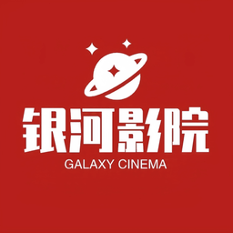 银河影院