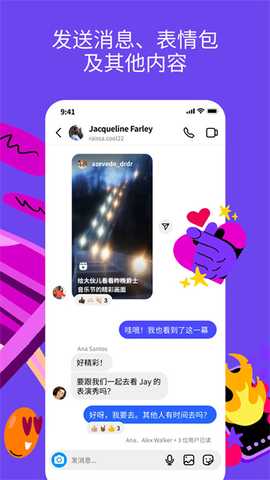 instagram 440.1.0.46.86 官方版 2