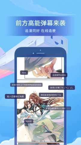 妖妖韩漫 1.0 官方版 1