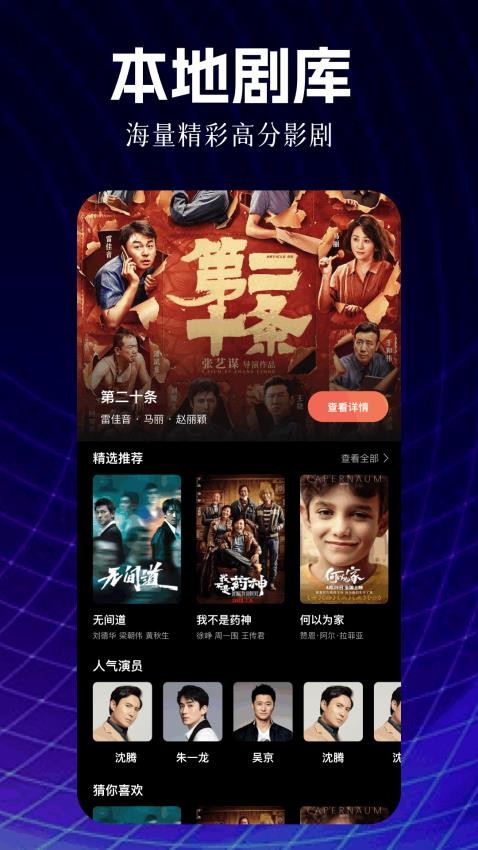 影评仓 1.1 最新版 1