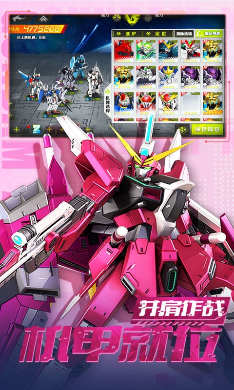 战机出动 1.0.0 安卓版 3