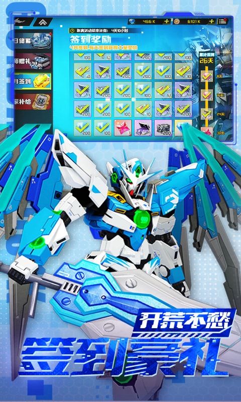 战机出动 1.0.0 安卓版 4