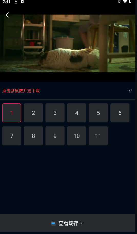 双鱼视频app