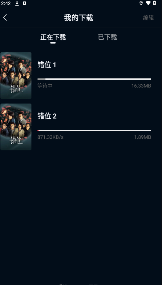 双鱼视频app