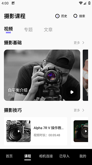CreatorsMobile 1.0 安卓版 1
