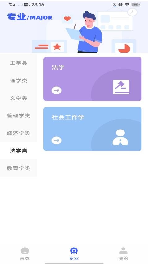 旺旺商聊助手 1.0.0 官方版 1