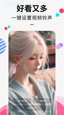 vagaa哇嘎画时代 5.1.5 官方版 2