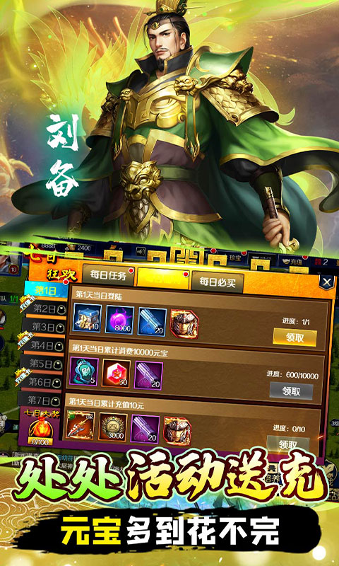 石灵圣域 1.0.0 最新版 4