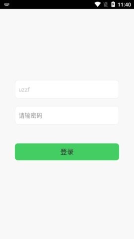 五和宝回收 v1.1.119 最新版 1