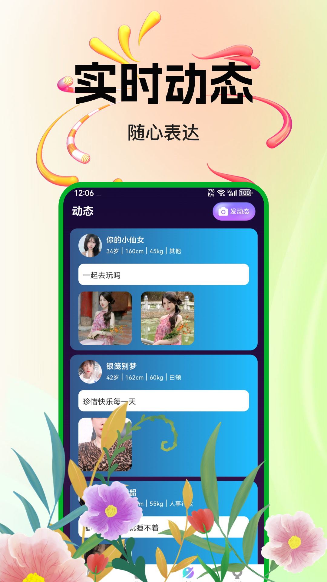 灵露 1.0.1 官方版 1