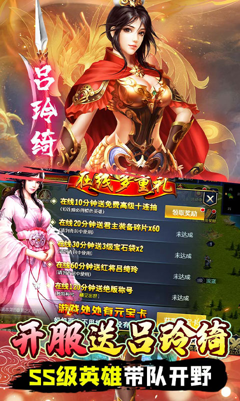 石灵圣域 1.0.0 最新版 3