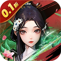 武林盛典手游官方下载-武林盛典0.1折