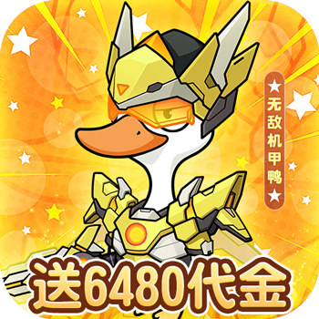 飞弹大侠内购版下载-飞弹大侠无限代金券