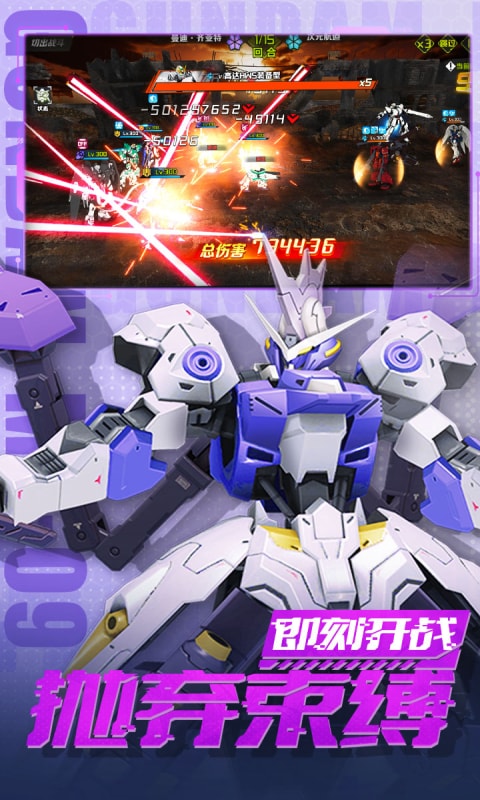 战机出动 1.0.0 安卓版 2