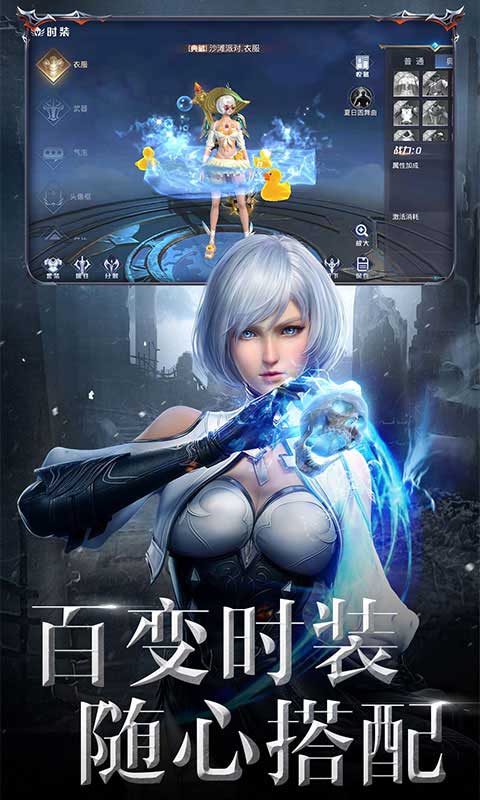 神谕幻想 1.0.3 安卓版 3