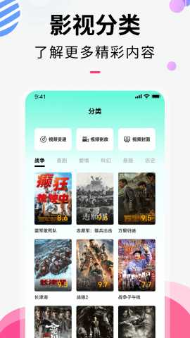 樱桃视频 5.6.3 最新版 1