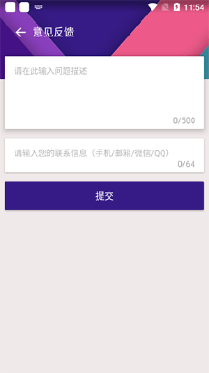 KK谷歌安装器 v2.5.0514 安卓版 0