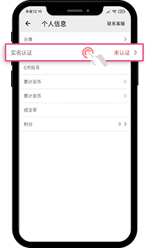 C币钱包使用教程登录/注册
