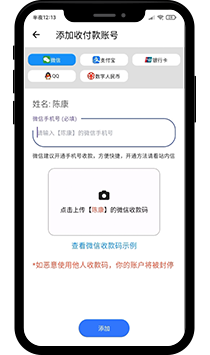 C币钱包使用教程登录/注册