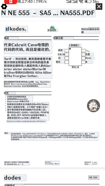 点击翻译APP汉化版下载免费版-点击屏幕翻译APP安卓下载最新版v1.87