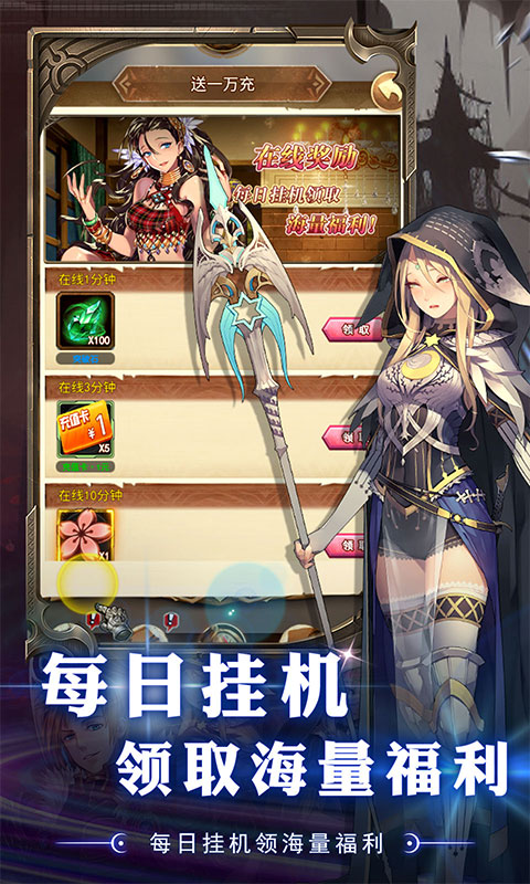 二十四小时 1.0.0 安卓版 2