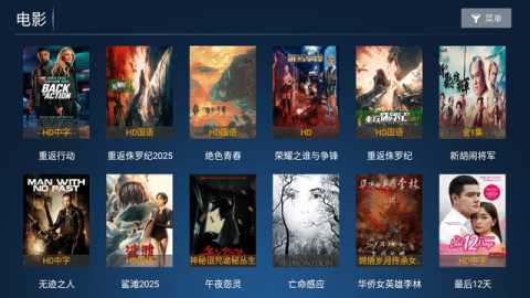 圣圣影院TV 8.2 最新版 2