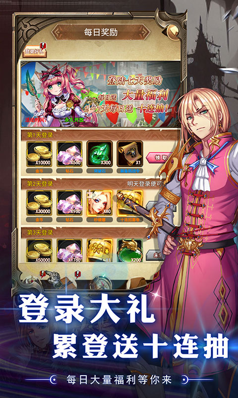 二十四小时 1.0.0 安卓版 3