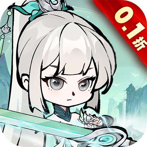 诛天剑侠0.1折版-诛天剑侠官方版安卓下载