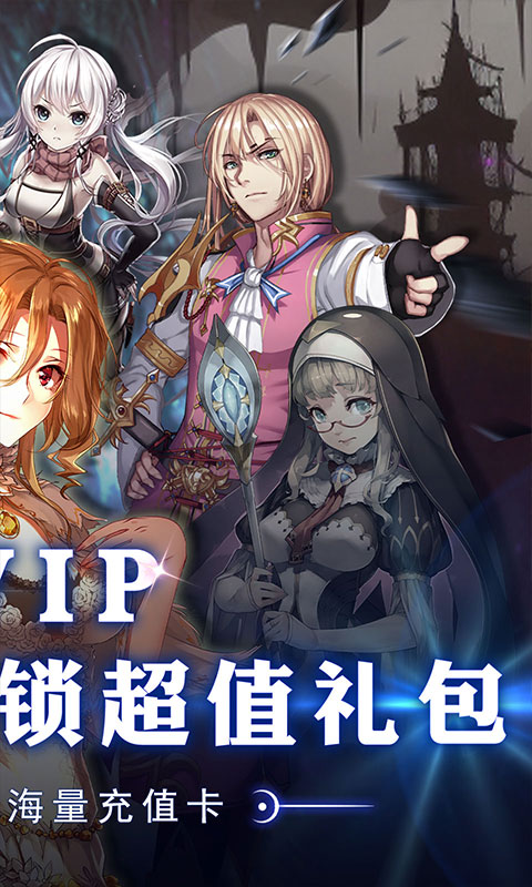 二十四小时 1.0.0 安卓版 1