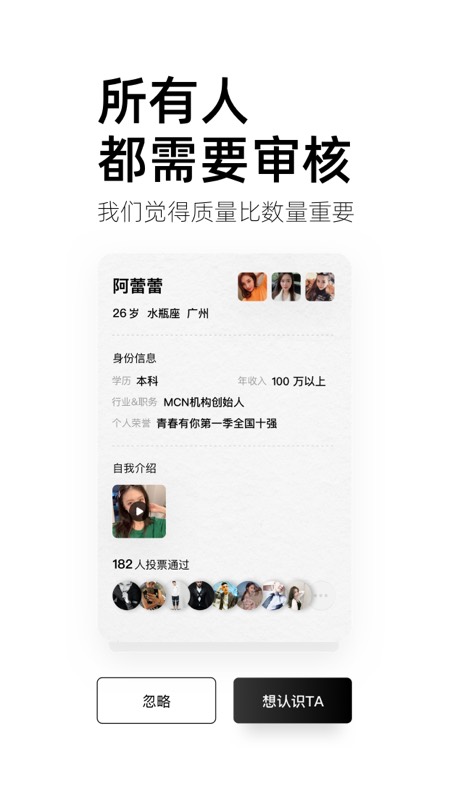 小世界 5.0.0 官方版 3