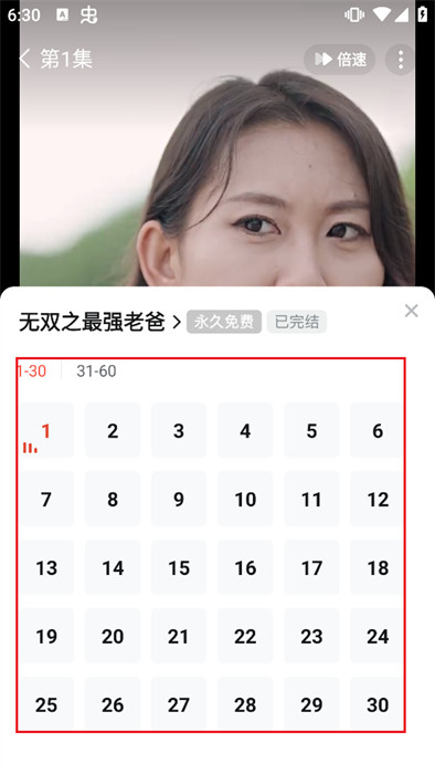 微鲸小剧场 1.1.1 安卓版 2