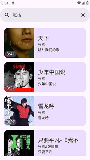 音阅APP安卓下载免费版-音阅音乐APP下载2025最新版本v1.0.4